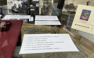 �������� �����