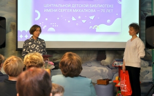 70 ��� ����� � ����� � �����