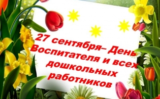 27 �������� ���� ���������� ���������� ����������