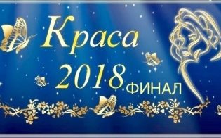   " 2018"
