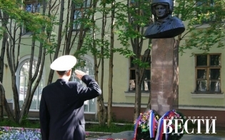 С небом навсегда