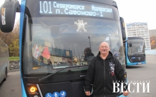 Экипаж 101-го