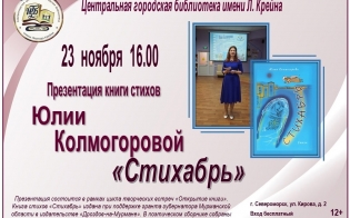 ������������ "��������"