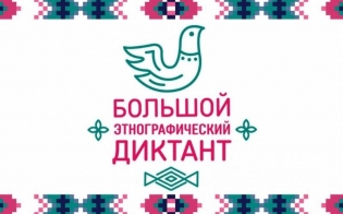  -2021