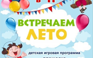 ��������� ����