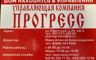  ""     