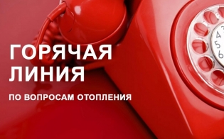 Холодно в квартире? Звони в прокуратуру