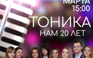  ""  20- 