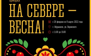 ������� "�� ������ - �����!" 