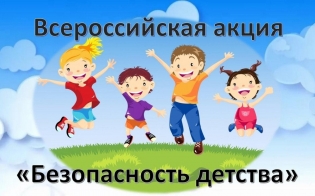   " "