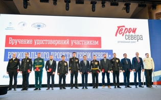 Североморцы - победители проекта "Герои Севера"