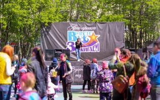      ColorFest