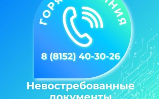 ��������� ��������� � ��������� ���������������� ����������