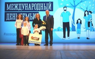 За верность, достойное воспитание детей и сохранение семейных традиций 