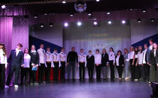 Посвящение в парламентарии