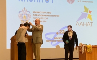 Будущее науки