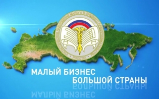 Вниманию предпринимателей! 