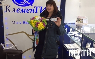 ���� �������� - "����� �������"