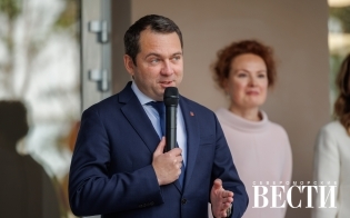 Поздравление от губернатора