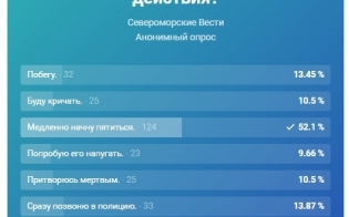  ,  , ?