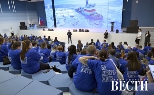 Форум молодых педагогов