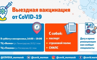     COVID-19