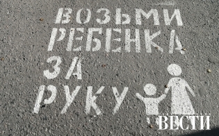 ����� ��� "�������� - ����!"