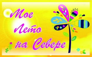 ������������ ����������� "��� ���� �� ������"