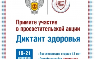 ������������ ���������� �� "������� ��������"