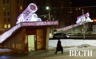 Прогноз погоды на 14 ноября