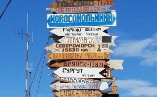 � ����� �����, ����������!