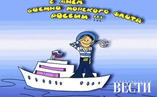 Ярославцы везут морякам Северного флота подарки