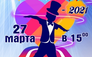 "   - 2021"