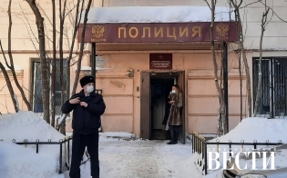 Сводка происшествий