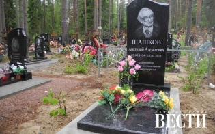 ������� �� �����!