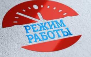 ��� � ��� �������� � ���������� ���������