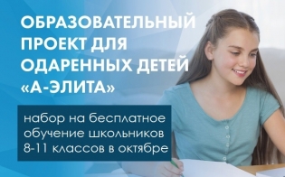   -  "-"   