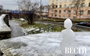 Прогноз погоды на 26 октября