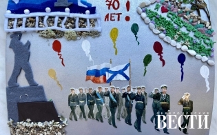 Североморск поздравляет Софья Гусарова
