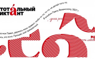 ����� ��������� �������