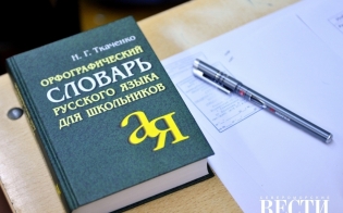 Выпускники написали итоговое сочинение