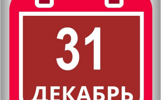 31  - 