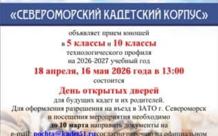 ���� �������� ������ � ���