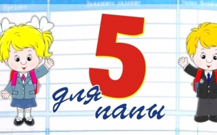 "5"  "