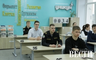 Первый обязательный