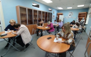 ����������� ����� "��������� �������"