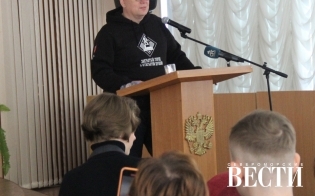 Спустились "на землю"