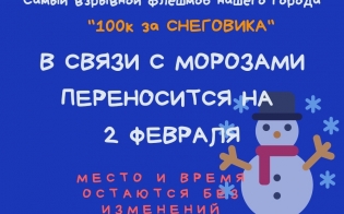 ��-�� ������� ������� ������� �����������