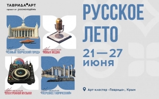 "�������.���" ���������� ������������� �������� � ����