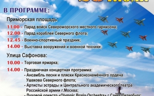 ��������� ������������ ��� ������-�������� ����� � ������������